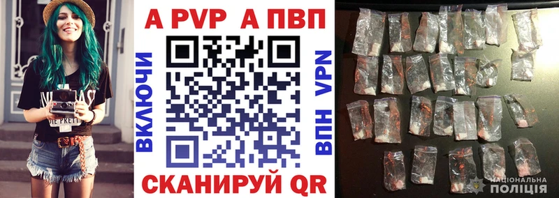 mega ССЫЛКА  Самара  Alfa_PVP Соль 