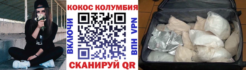 Кокаин 97%  Самара 