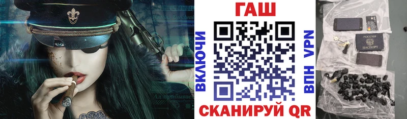 гидра ссылки  как найти закладки  Самара  ГАШ hashish 