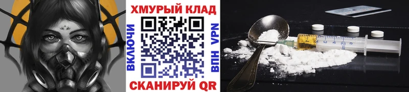 ГЕРОИН белый  Самара 