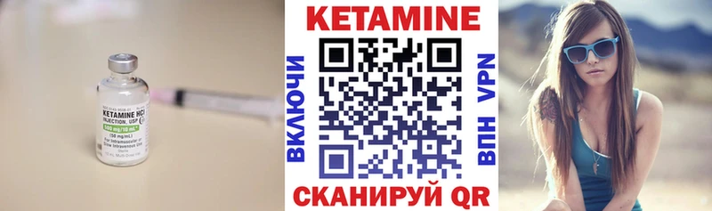 Кетамин VHQ Самара