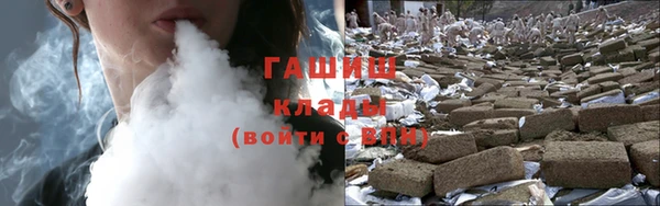 спайс Чегем