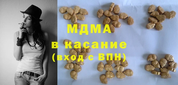 спайс Чегем
