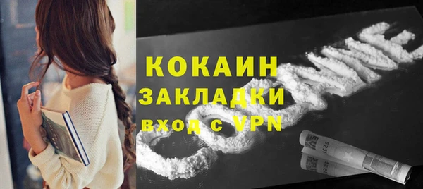 меф VHQ Шадринск