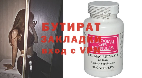 спайс Чегем