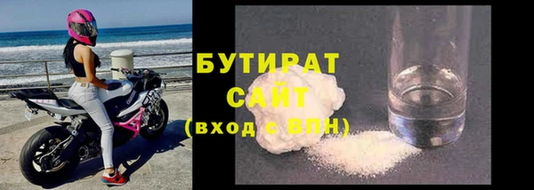 спайс Чегем
