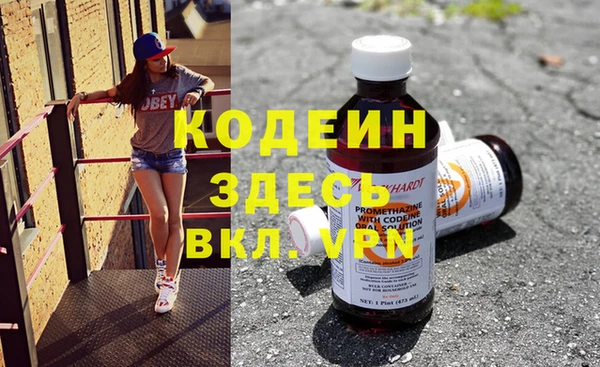 скорость Шарыпово