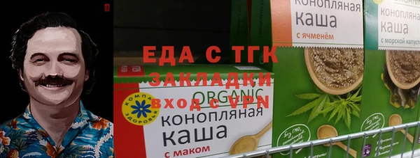 спайс Чегем