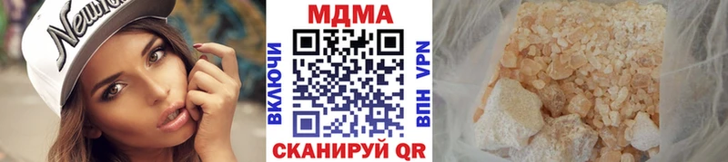 купить наркоту  Самара  МДМА кристаллы 