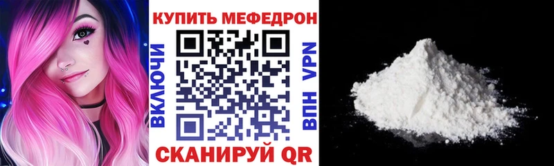 МЯУ-МЯУ mephedrone  Самара 