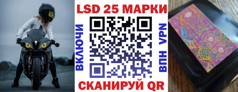 Марки N-bome 1500мкг Самара